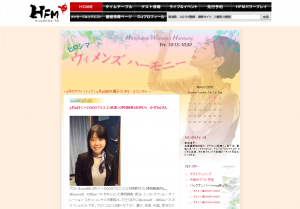 広島FMサイト「+COCO」