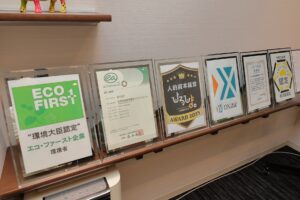 DX認定　藤岡保険コンサルタント　働き方改革